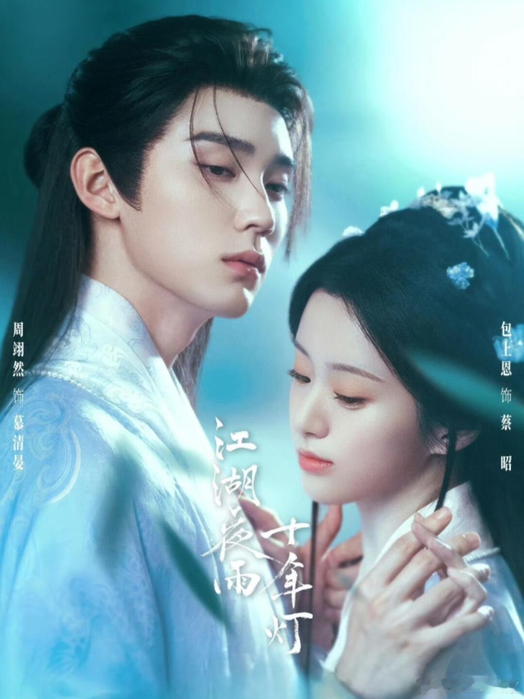 周翊然跳舞像老实人豁出去了 周翊然跳舞也太好笑了吧！前一秒还是高冷慕少君，下一秒