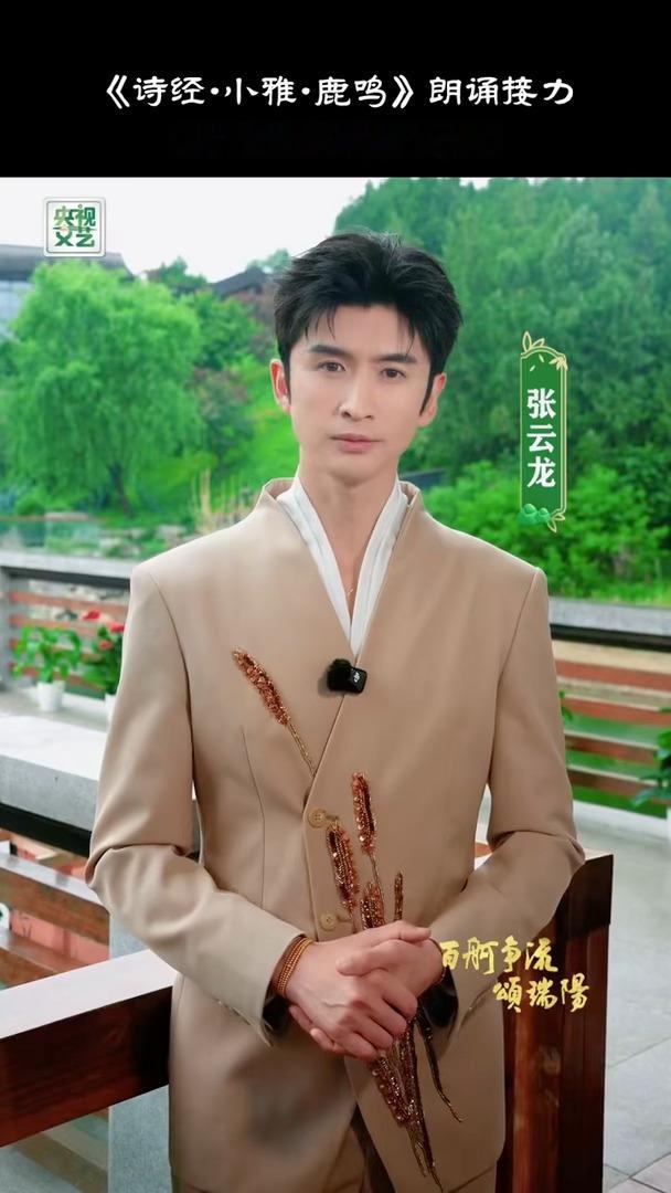 张云龙张远在这又聊又唱端午晚会端午晚会惊喜合体，见面闲聊氛围松弛，同台献唱氛围感