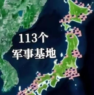 往后看这西太平洋的局势，哪怕中俄轰炸机靠近了东京周边空域，或是咱们军舰在日本附近