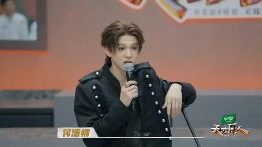 何浩楠说十个勤天陈少熙最能吃天才厨人 在一众成员当中，何浩楠点名陈少熙是队内最能
