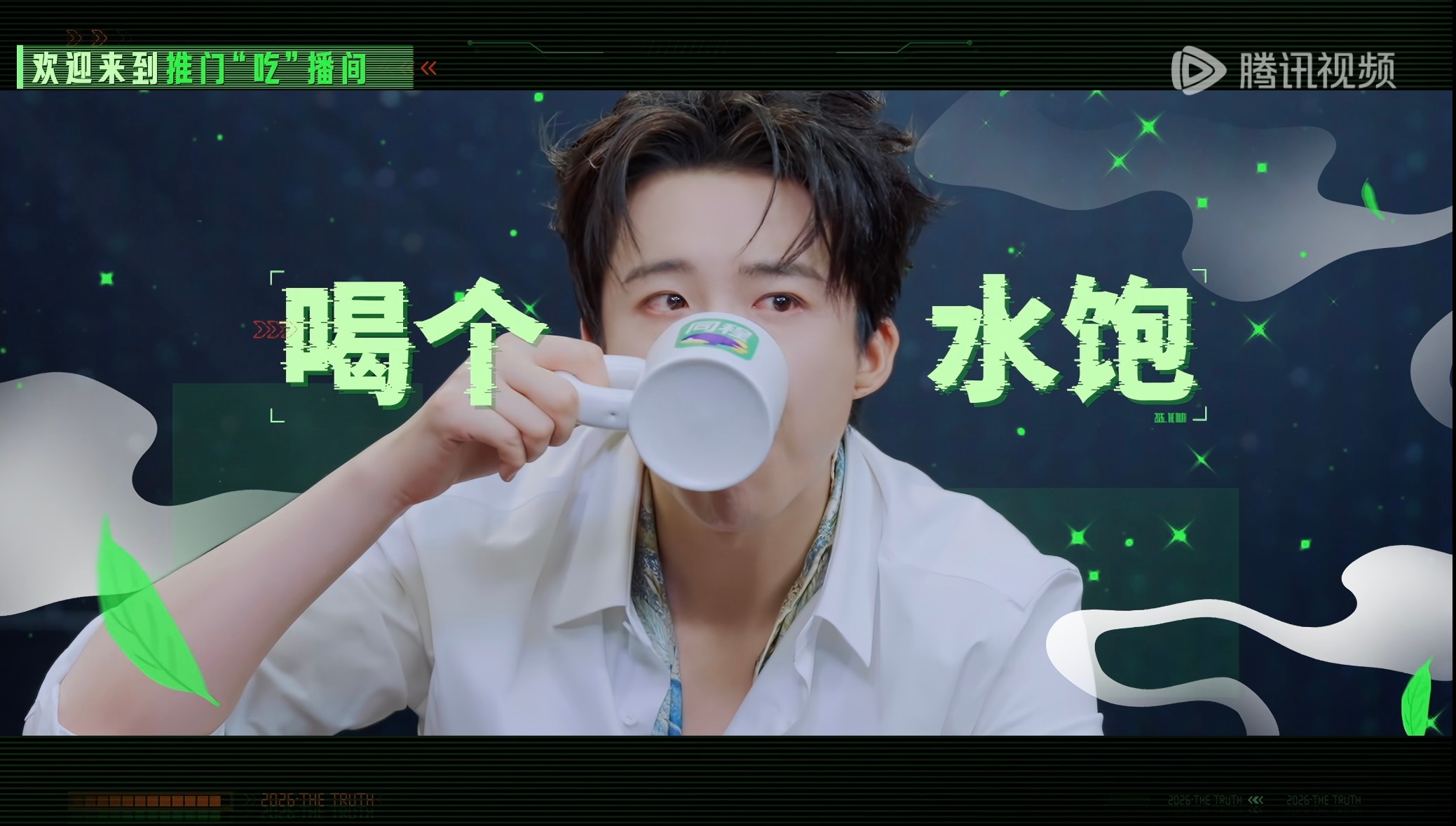真的都没吃东西，好坚定的哥哥 