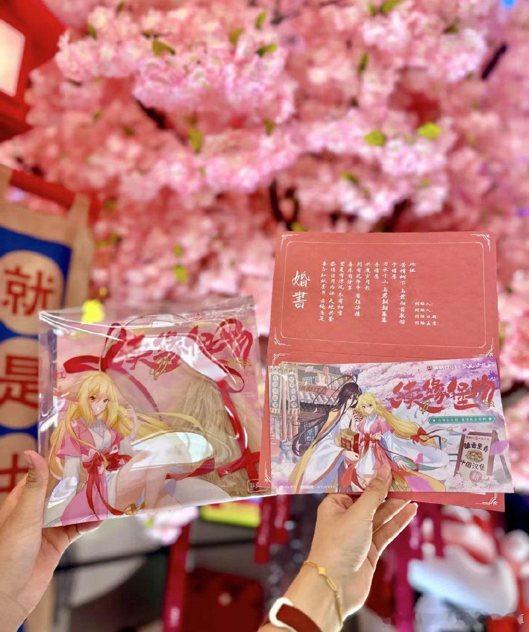#狐妖小红娘线下过七夕仪式感#不是吧我说，能够去现场感受这样的线下婚礼简直是不要