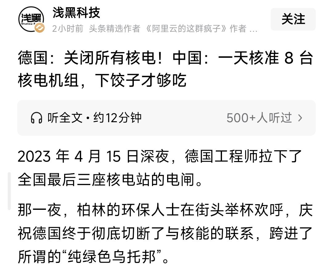 有时候觉得德国佬经过二战洗礼后“太过于善良”和“书生气”……“难民有就接”、“允