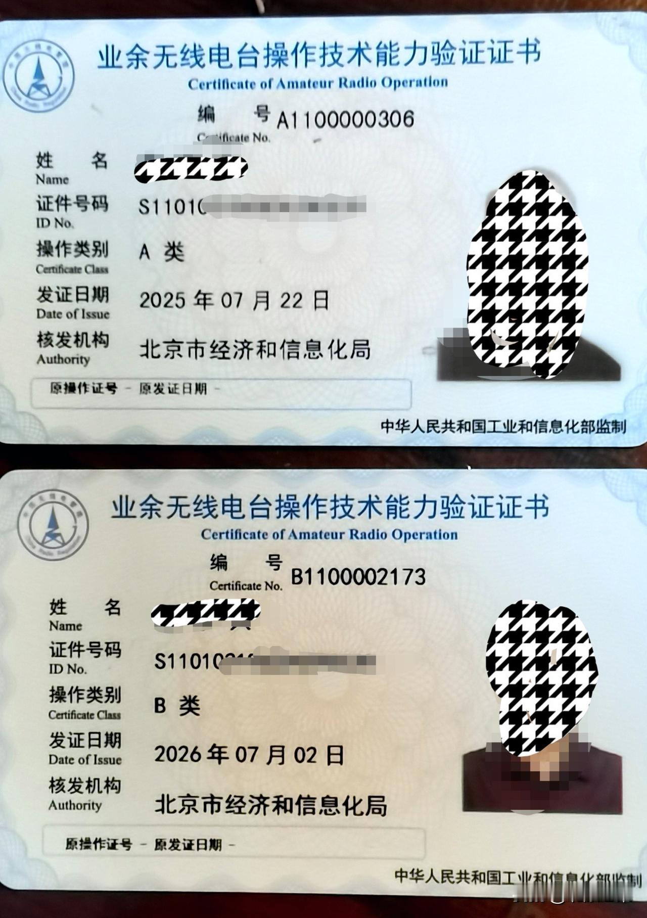 都在晒大学录取通知书，我也晒一晒。
    升学礼，升学宴，考上985211的，
