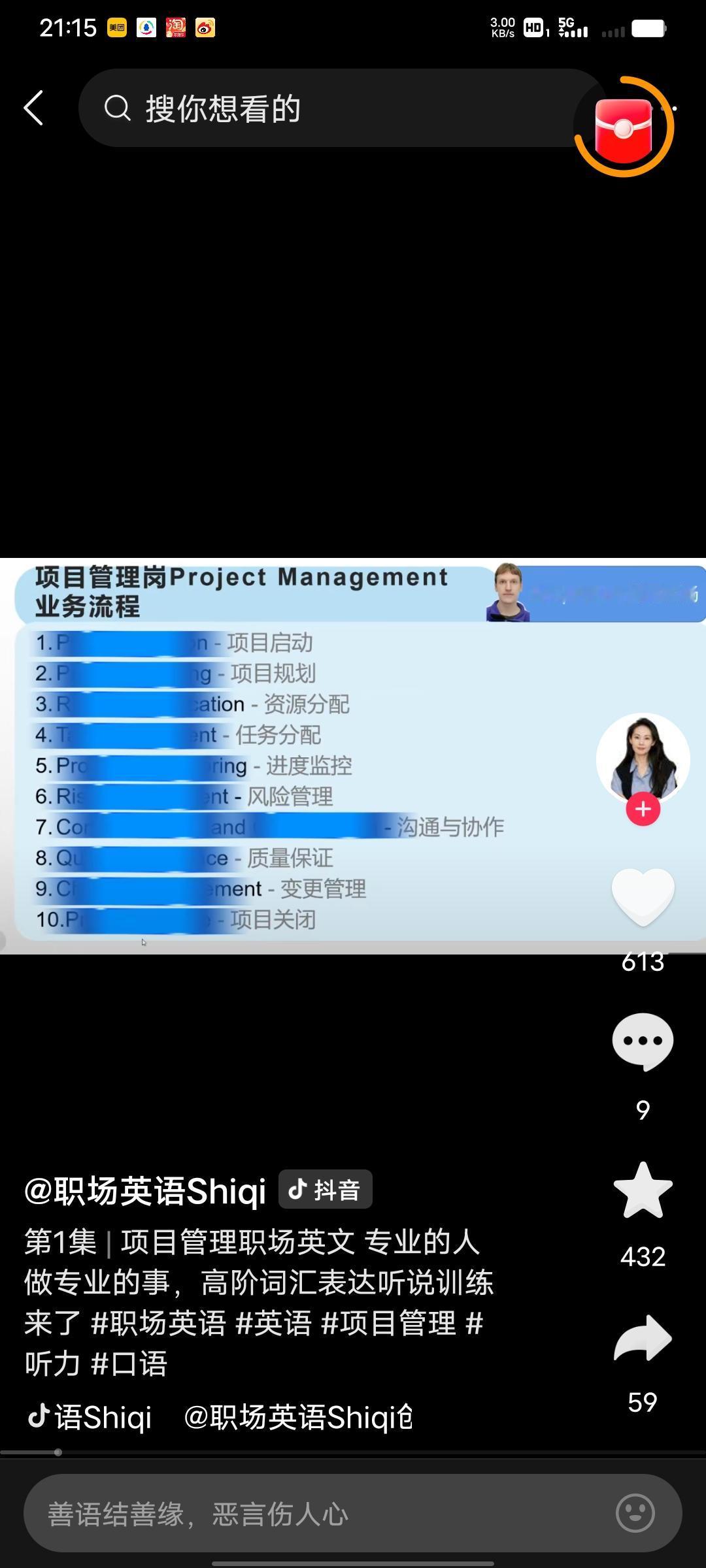 今年冬天的不同