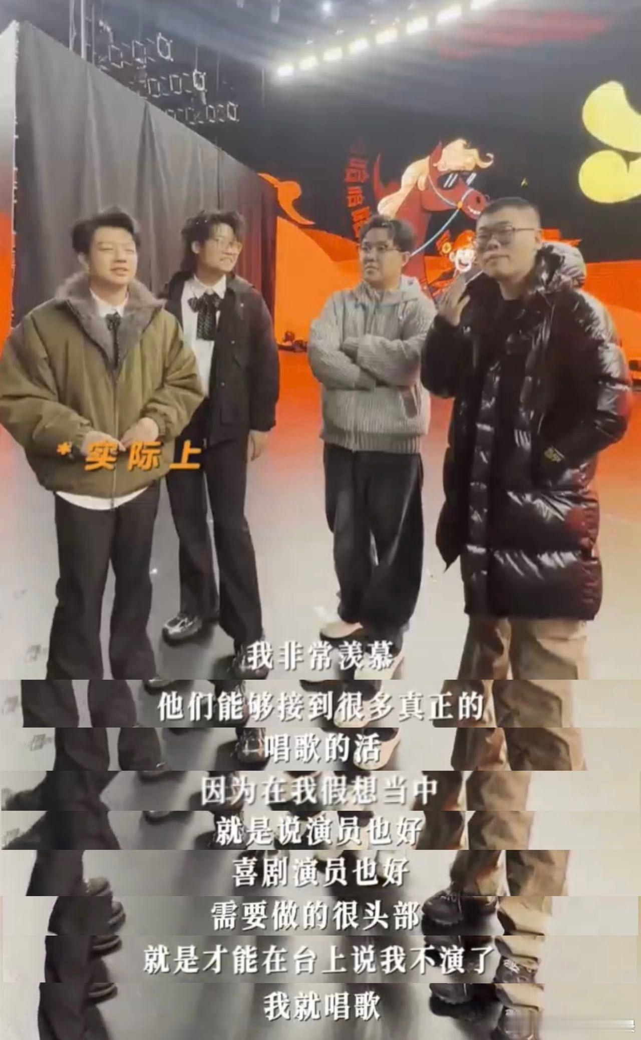 谢霆锋在哪哪就是年B站联欢会谐音梗封神！漫才兄弟把“风到这里就是粘”玩成霆锋在哪