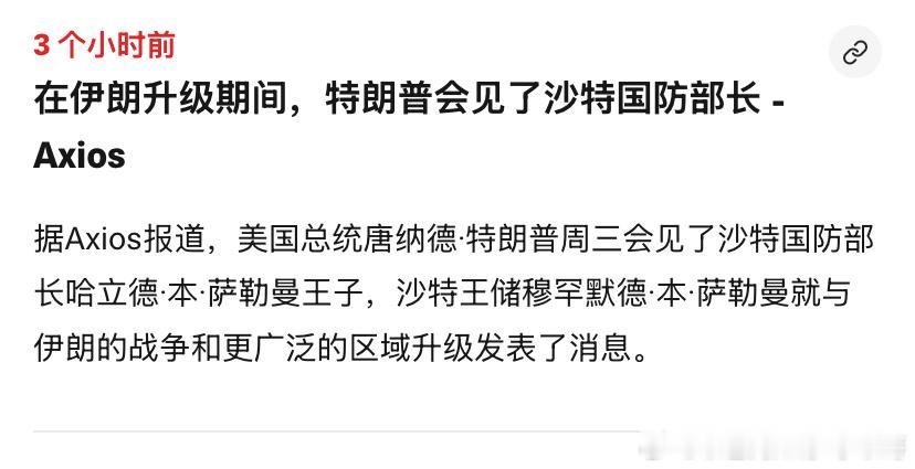 沙特过去的战争当中，沙特太怂，未来估计要下场了吧！否则被伊朗欺负的霍尔木兹海峡运