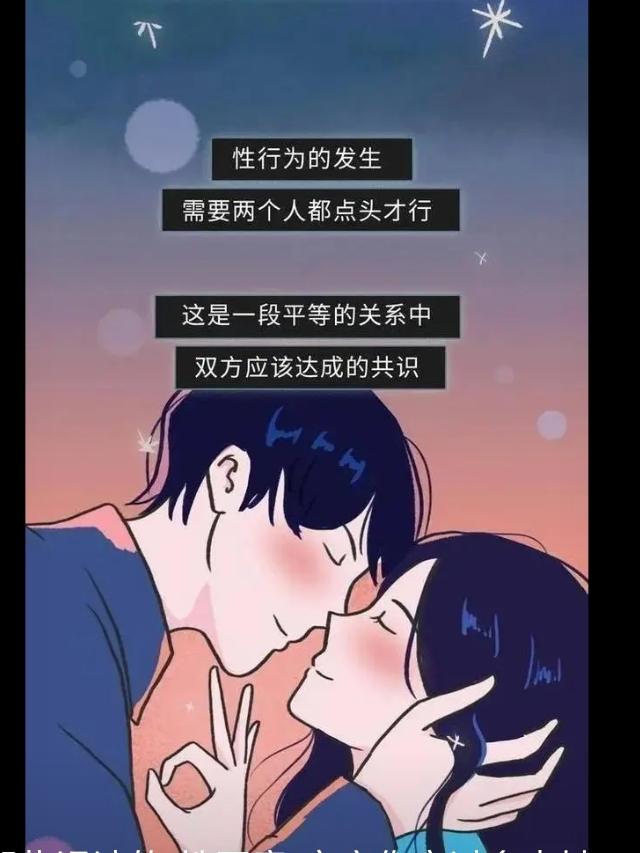 直接把“婚内强奸”一说归类于“性同意”，把“婚内强奸”移出正当婚姻范畴，让累及一
