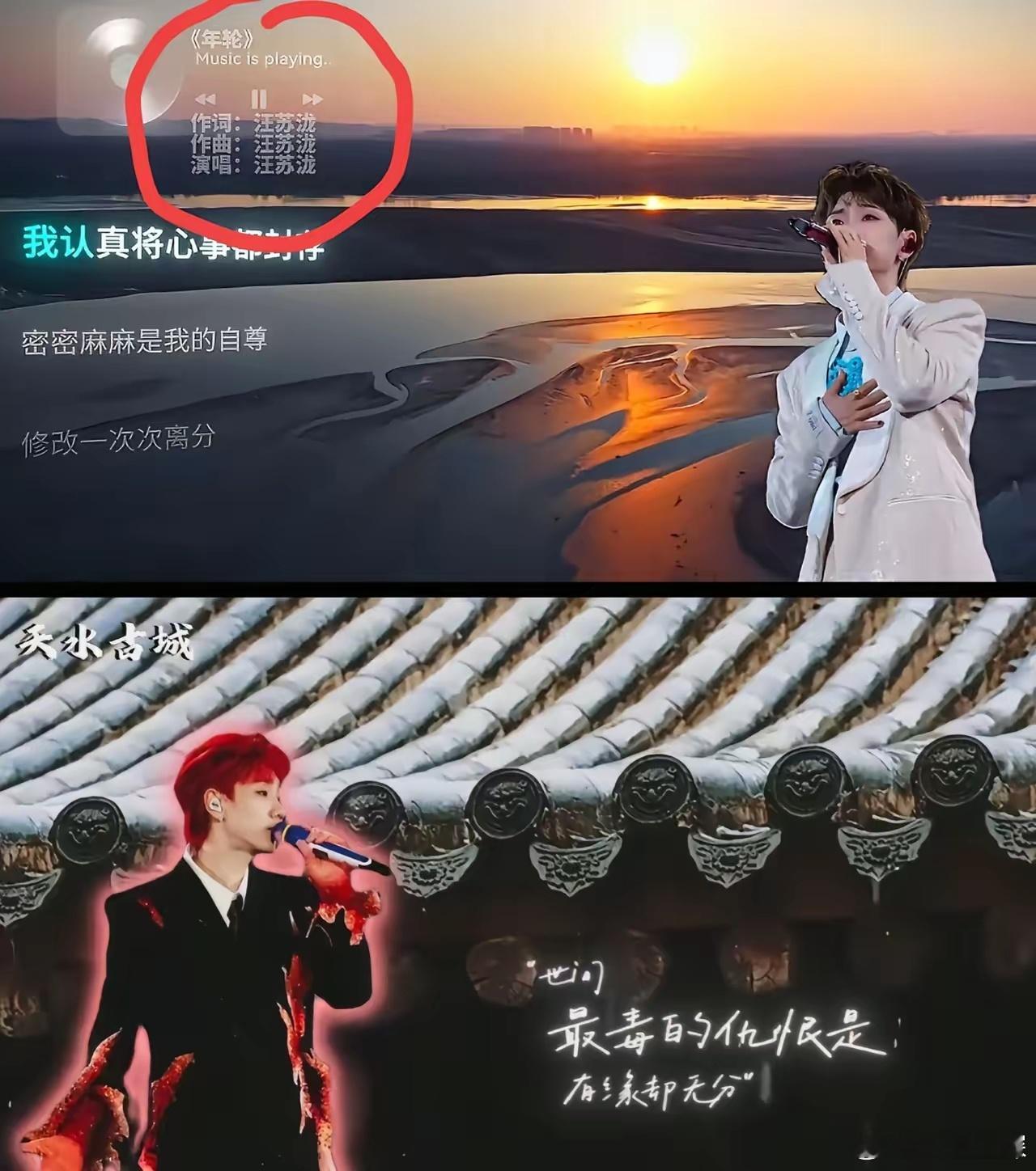 汪苏泷用实力告诉你！什么叫原创音乐人的底气！不仅有超高的路人缘，就连各大文旅也纷