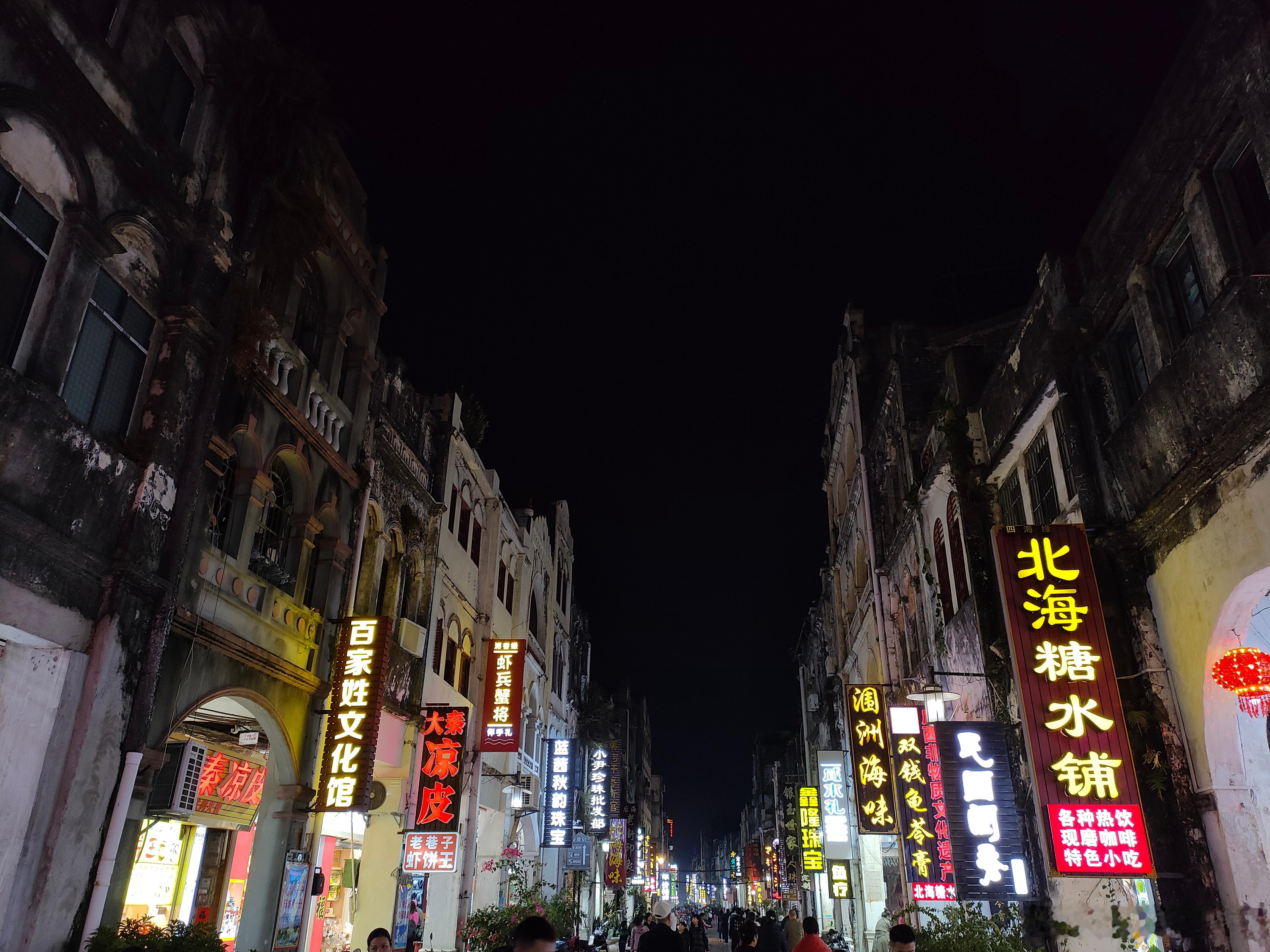 一张图证明我来过这里 针不戳  
