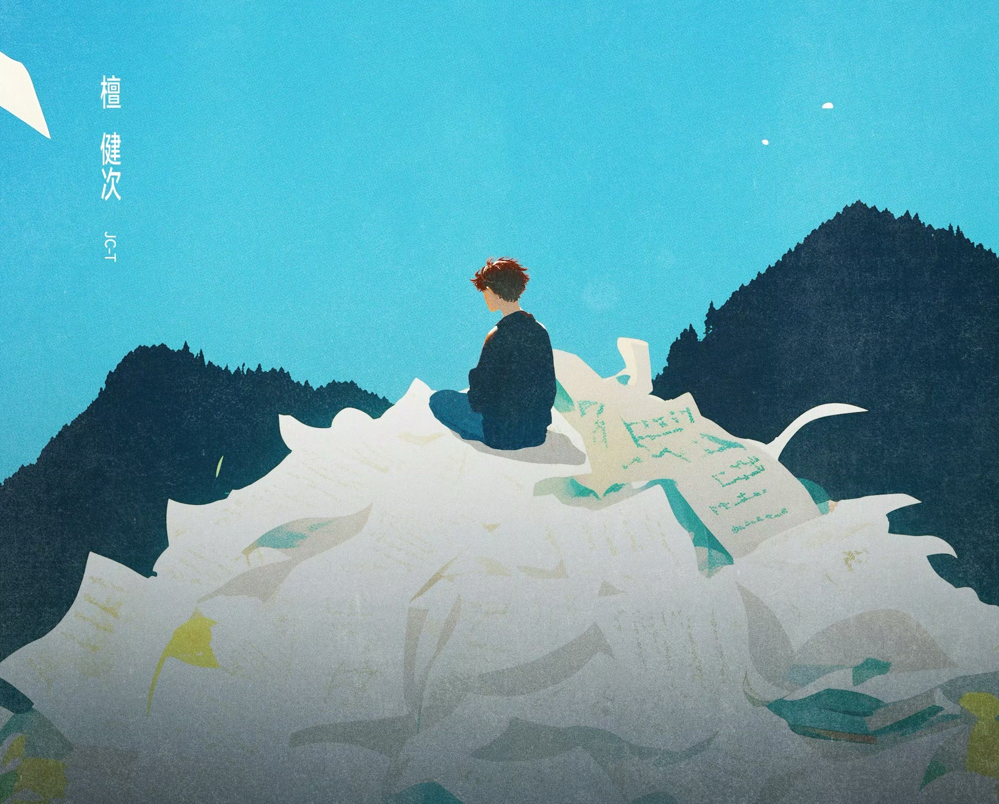两个意思：1.他在看信2.终于从一大堆剧本里挑出来一个好的 ​​​