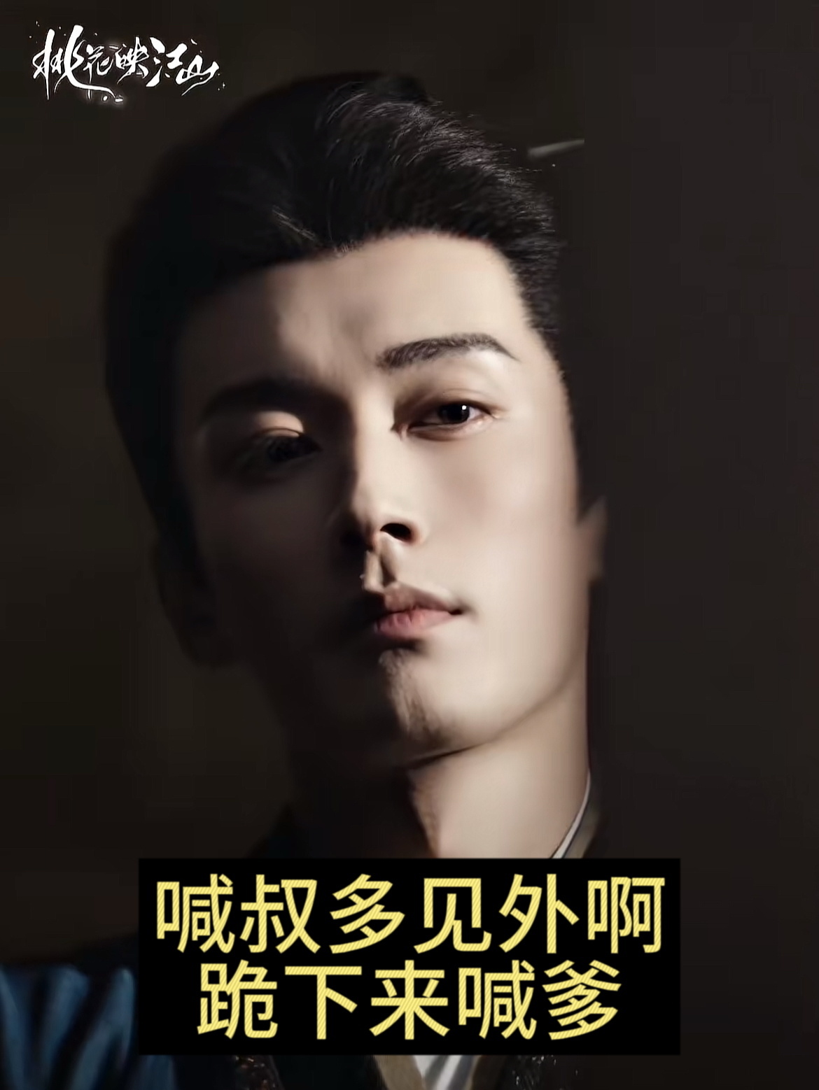 刘学义刘学义来广场认爹的还挺多