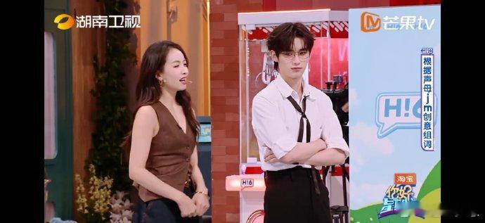 宋茜[超话]宋茜对着丁程鑫演啾咪这段你好星期六 宋茜这声“啾咪”是可爱魔法吧！对