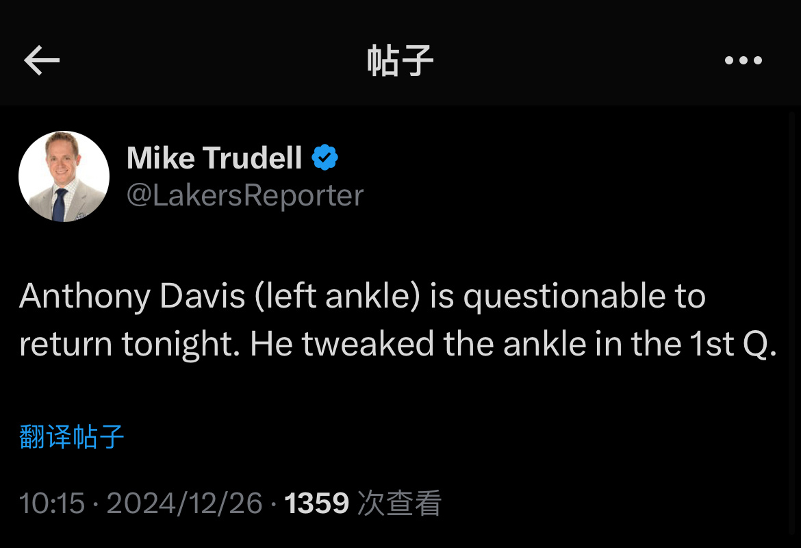 最新消息，浓眉由于第一节扭到脚踝，下半场能不能回来还不确定。 