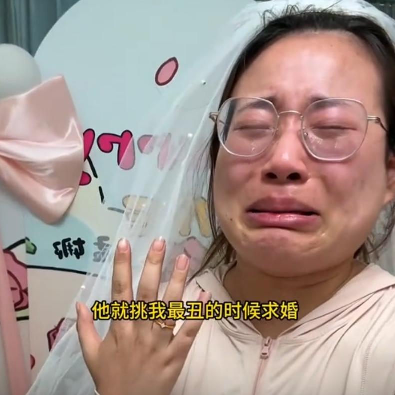 “笑不活了！”山东临沂，女子平时天天化妆，没想到素颜被男友求婚。她哭着说: “他