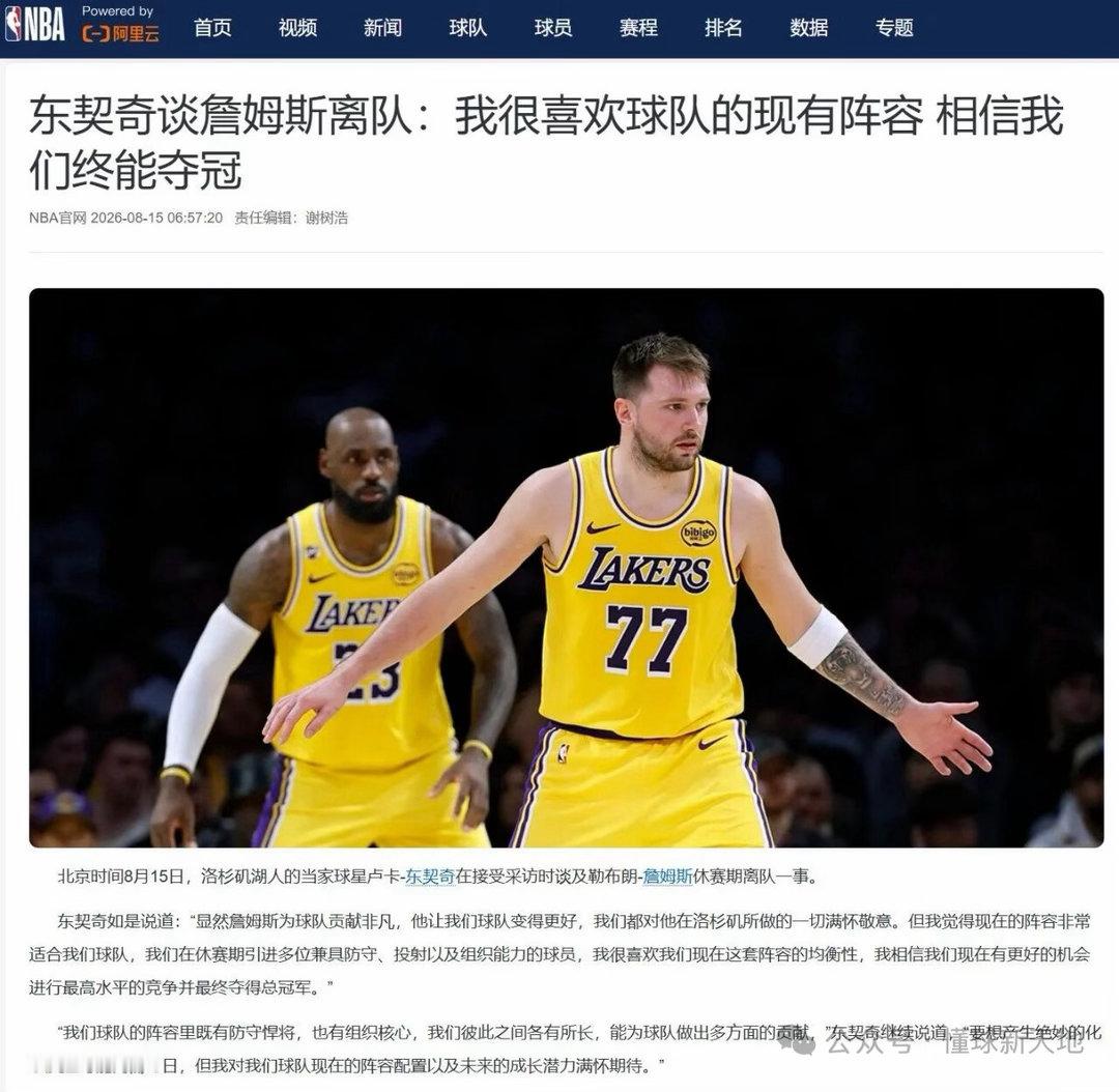 一眼假的新闻，居然真有人信？ 