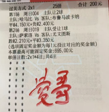 凌哥实单 ​​​