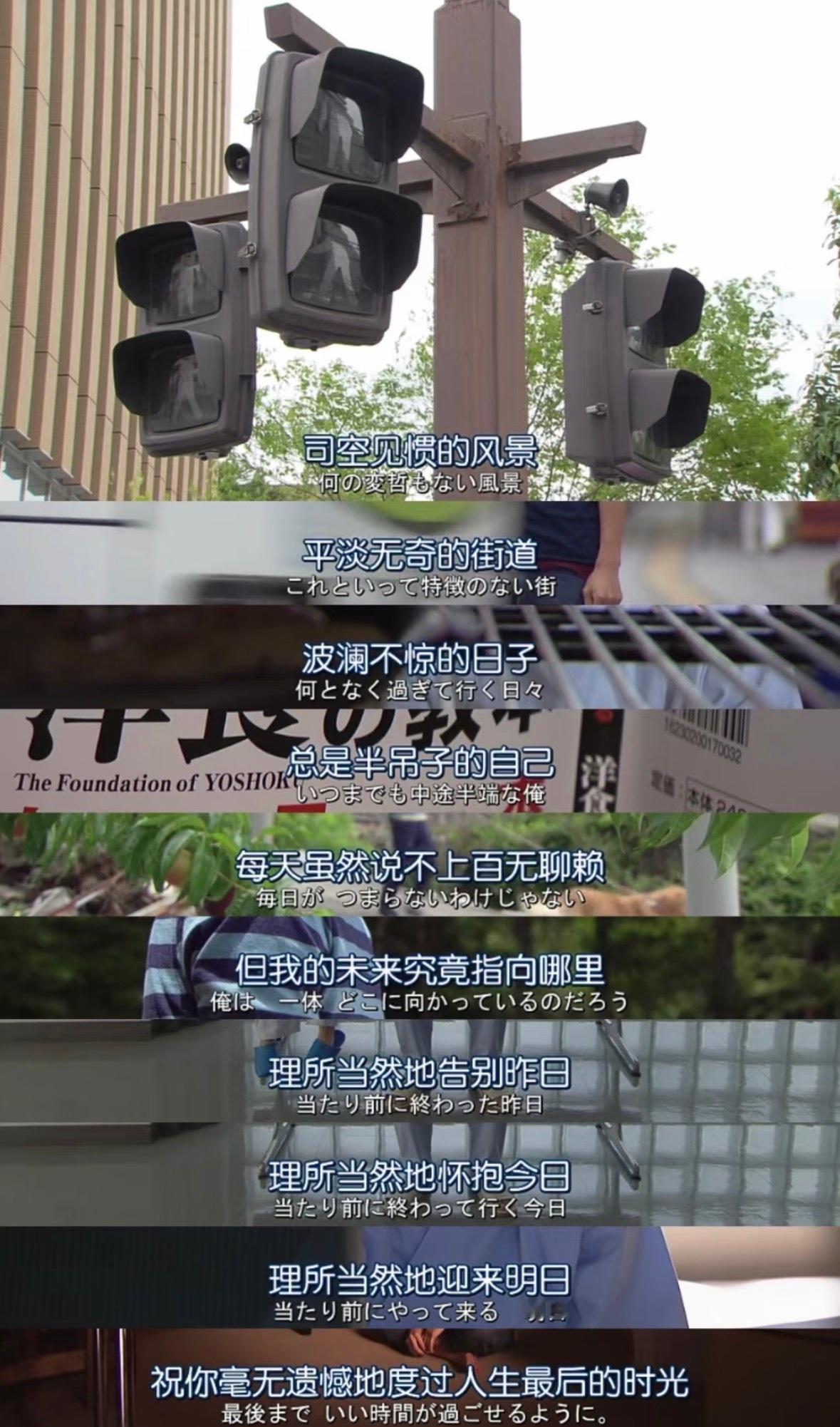 理所应当地怀抱今日理所应当地迎来明日/ 作别于今日 