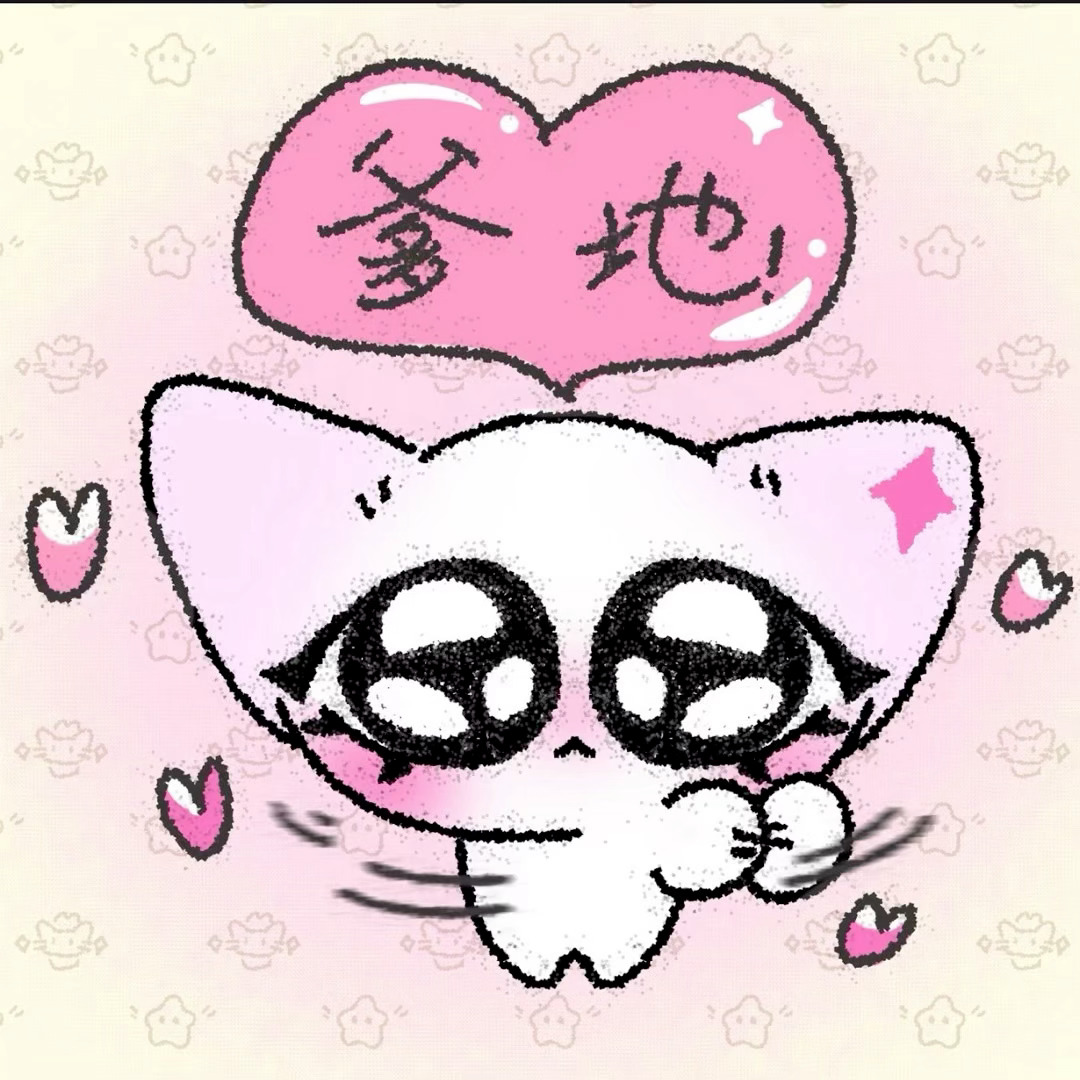 对不起来晚了