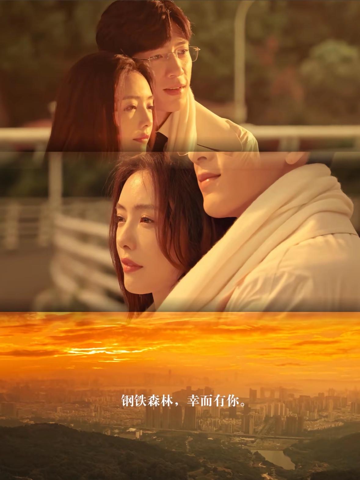 刚刚看完由蔡文静、井柏然和秦俊杰主演的刑侦剧《钢铁森林》第二十七、二十八集大结局