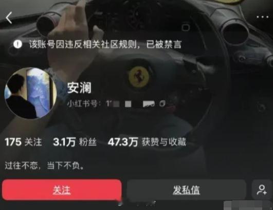 网红宣称捐款百万实际只捐1元 网红宣传捐款百万实际只捐1元？有些人，真敢啊！见过