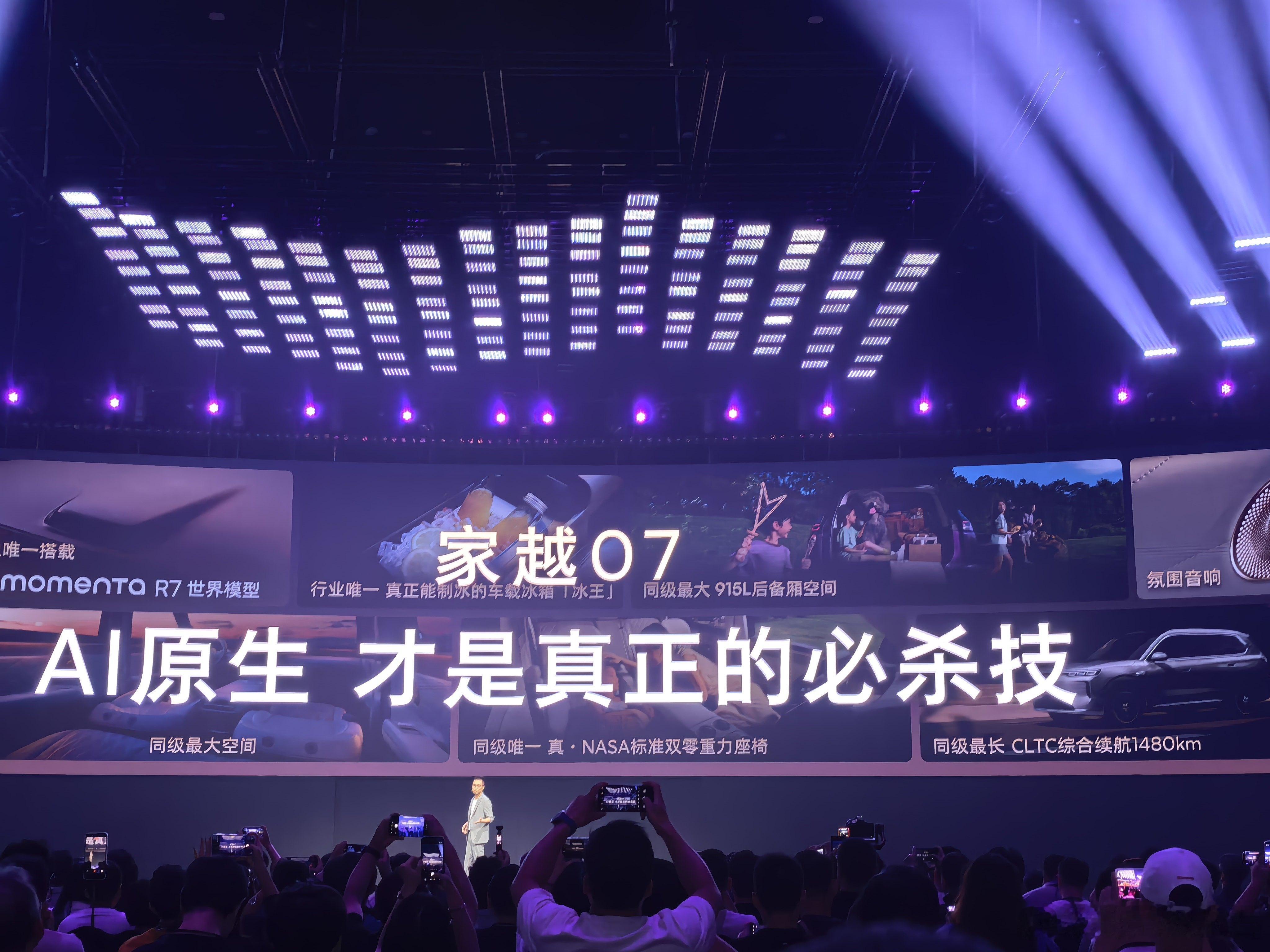 现在开车的时候也能用上豆包了，荣威给家越07上加上了豆包AI，平时像是上下班，出