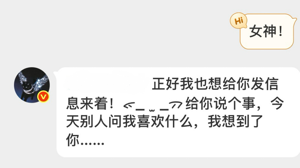 啊啊啊啊啊她用小猫颜文字啊啊啊啊ᯠ_  ̫ _ᯄ太可爱了ᯠ_  ̫ _ᯄ 