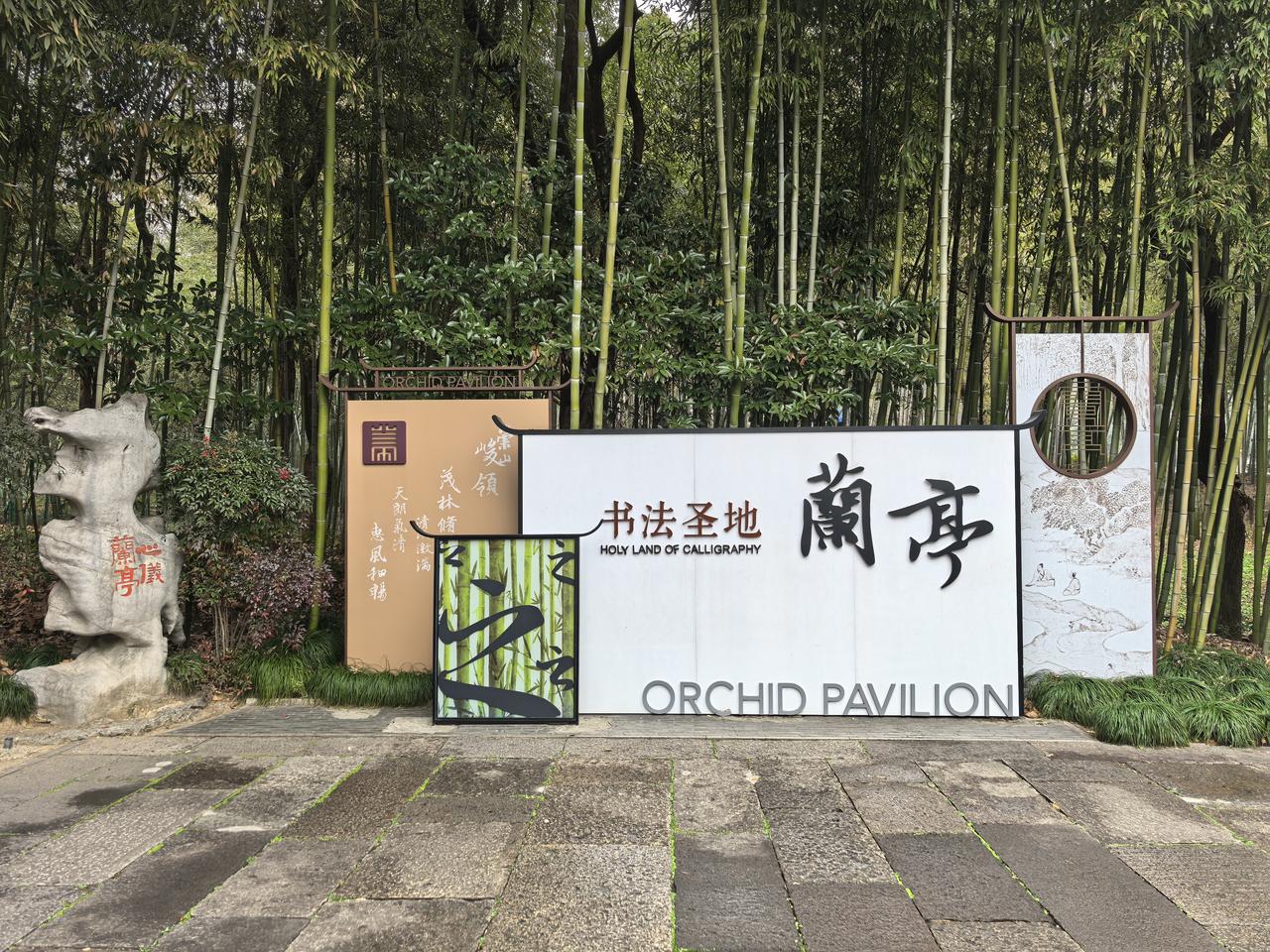 绍兴真是人文与地理的交融[锦鲤到来]