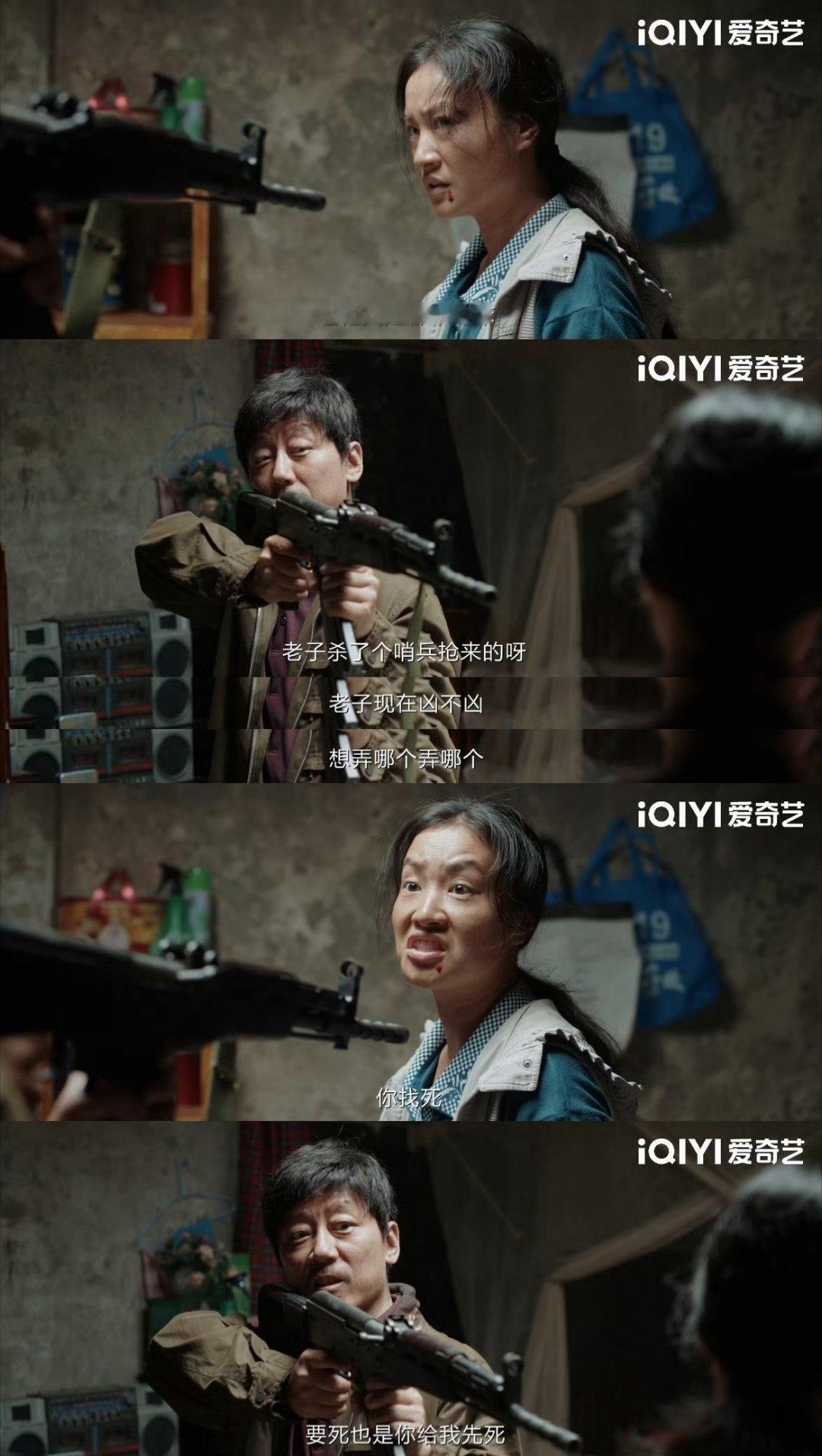 - 剧中刑警们“不破不休”的办案态度，体现了他们对职业的高度责任感和使命感，这种