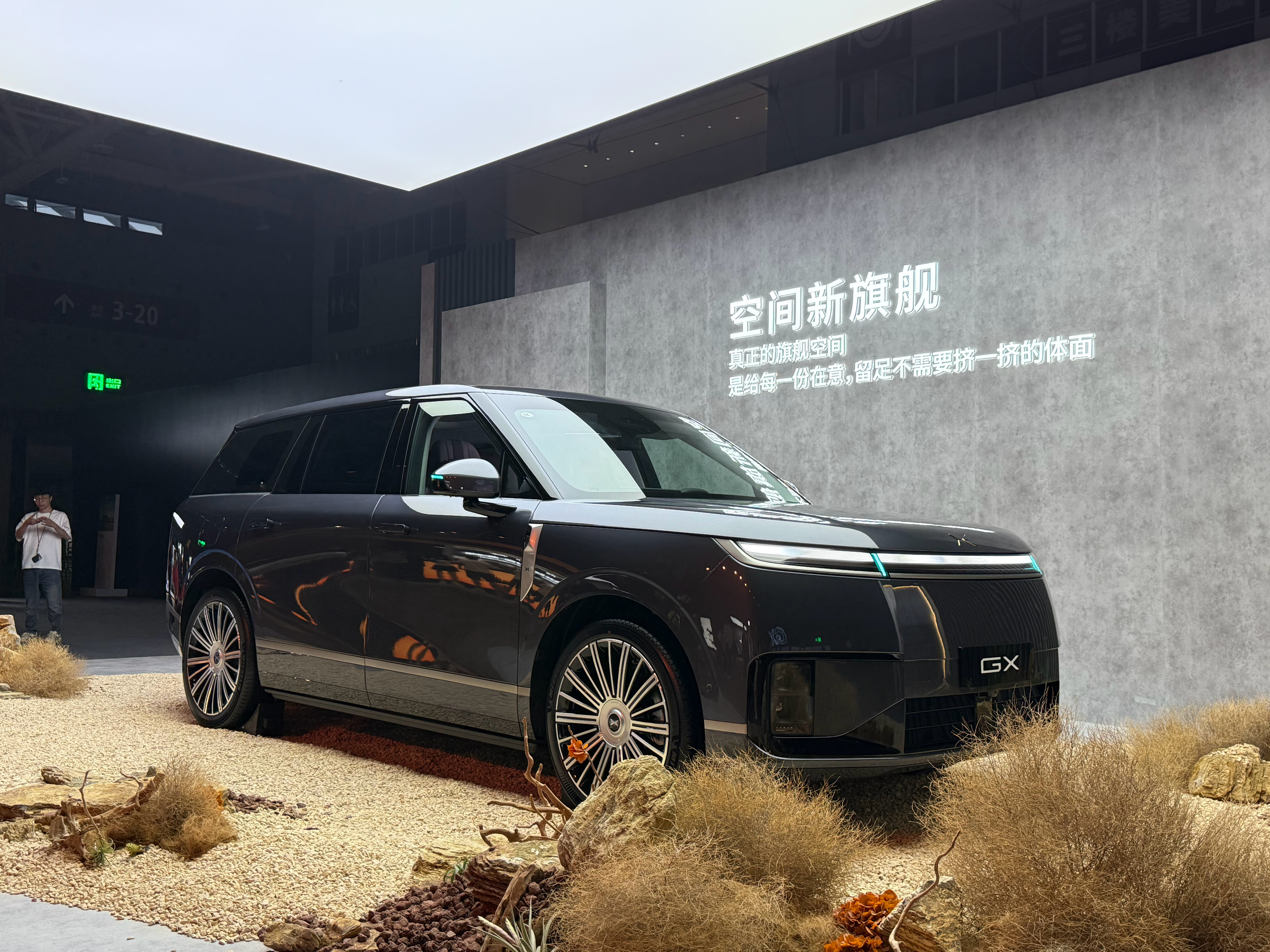 物理AI时代科技大成之作，小鹏GX登场。央视段子手朱广权跨界搭档“大师兄”何小鹏