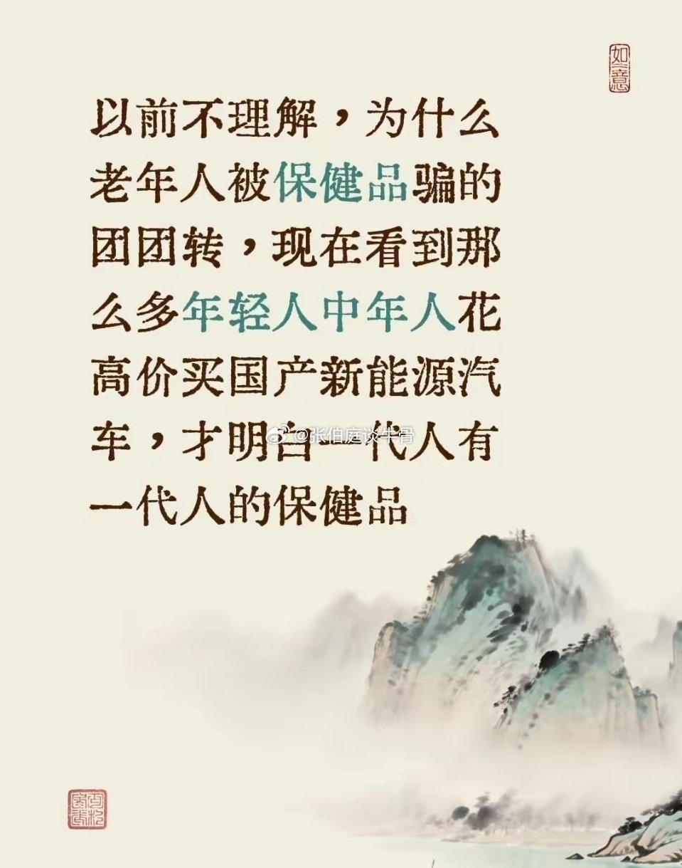太精辟了，总结得太到位了这句话真的让人醍醐灌顶！瞬间醒悟的句子几句话句句入心