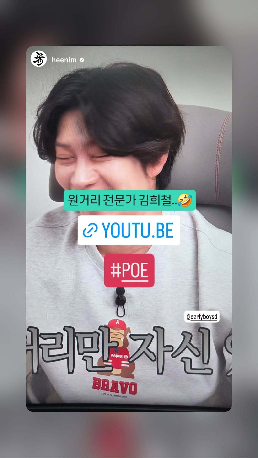 “CB百蓝_。251221申东熙 ins story更新两则：2️⃣圭!! 太棒