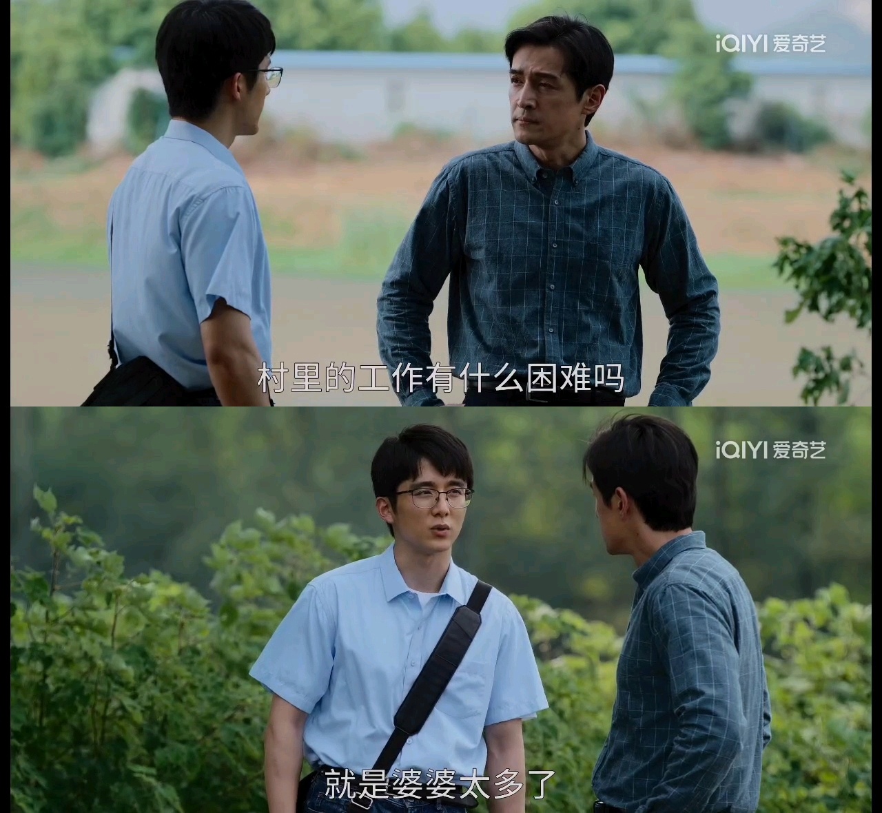 言下之意是嫌公公太少 