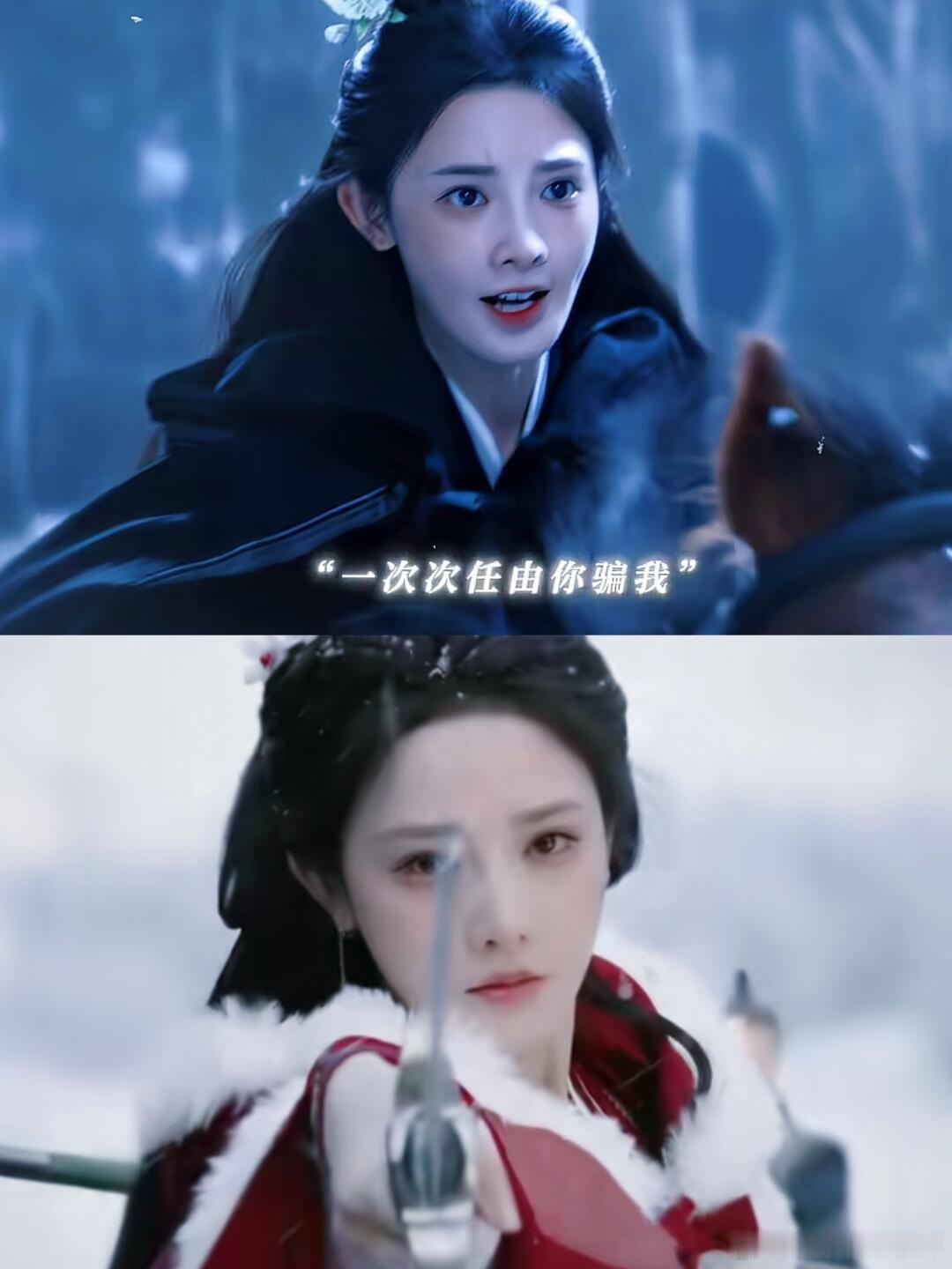 彭小苒内娱新晋哭妃名不虚传！凌苍苍那句“不知师傅死因”的哭戏，眼眶发红满是无助，