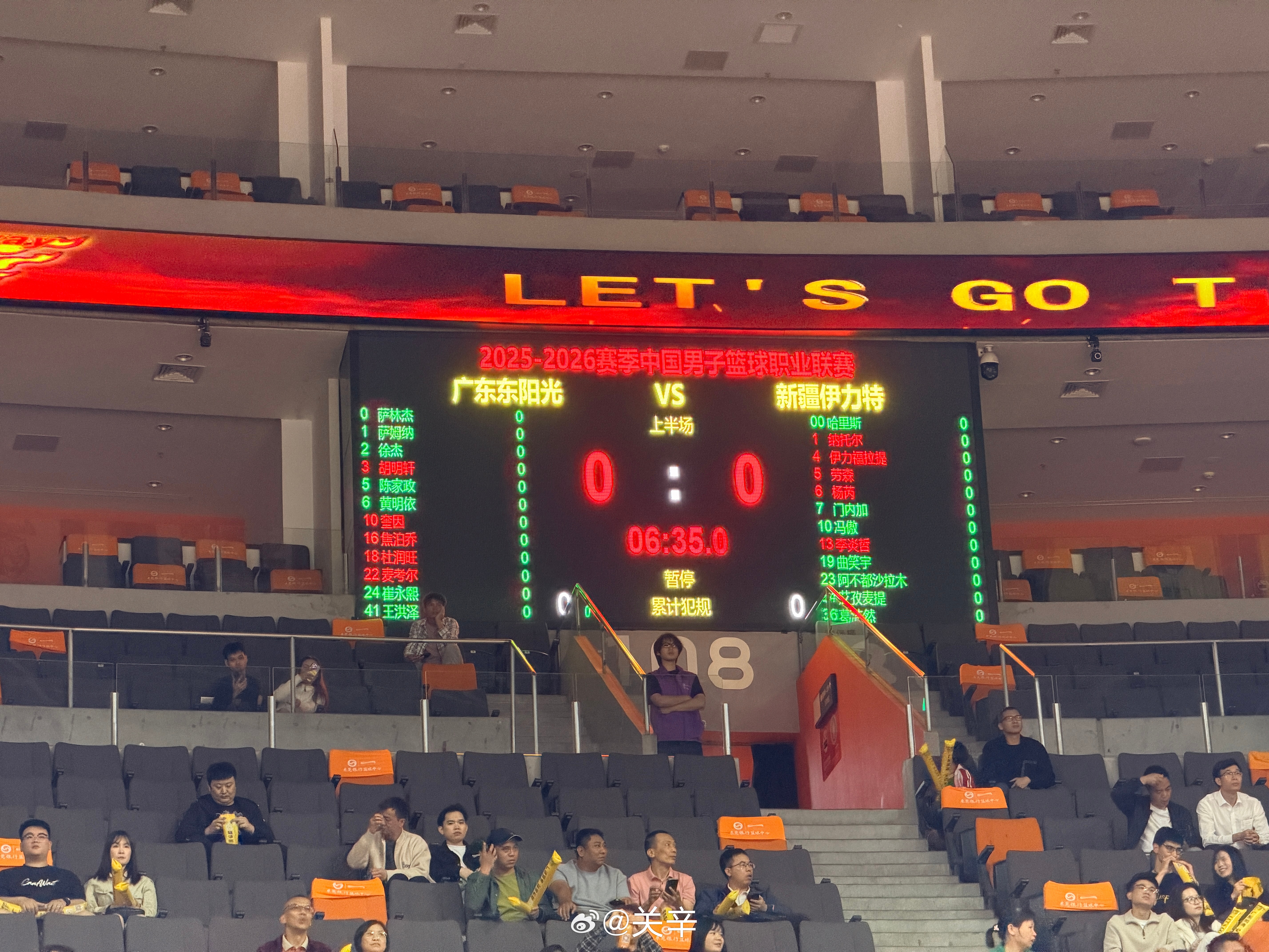 广东男篮vs新疆男篮 双方首发，广东：胡明轩 奎因 焦泊乔 杜润旺 麦考尔；新疆