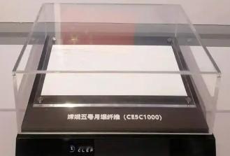 2026年5月12日，一条消息刷屏全网，引爆科技圈！一件由月球土壤制成的纤维实验