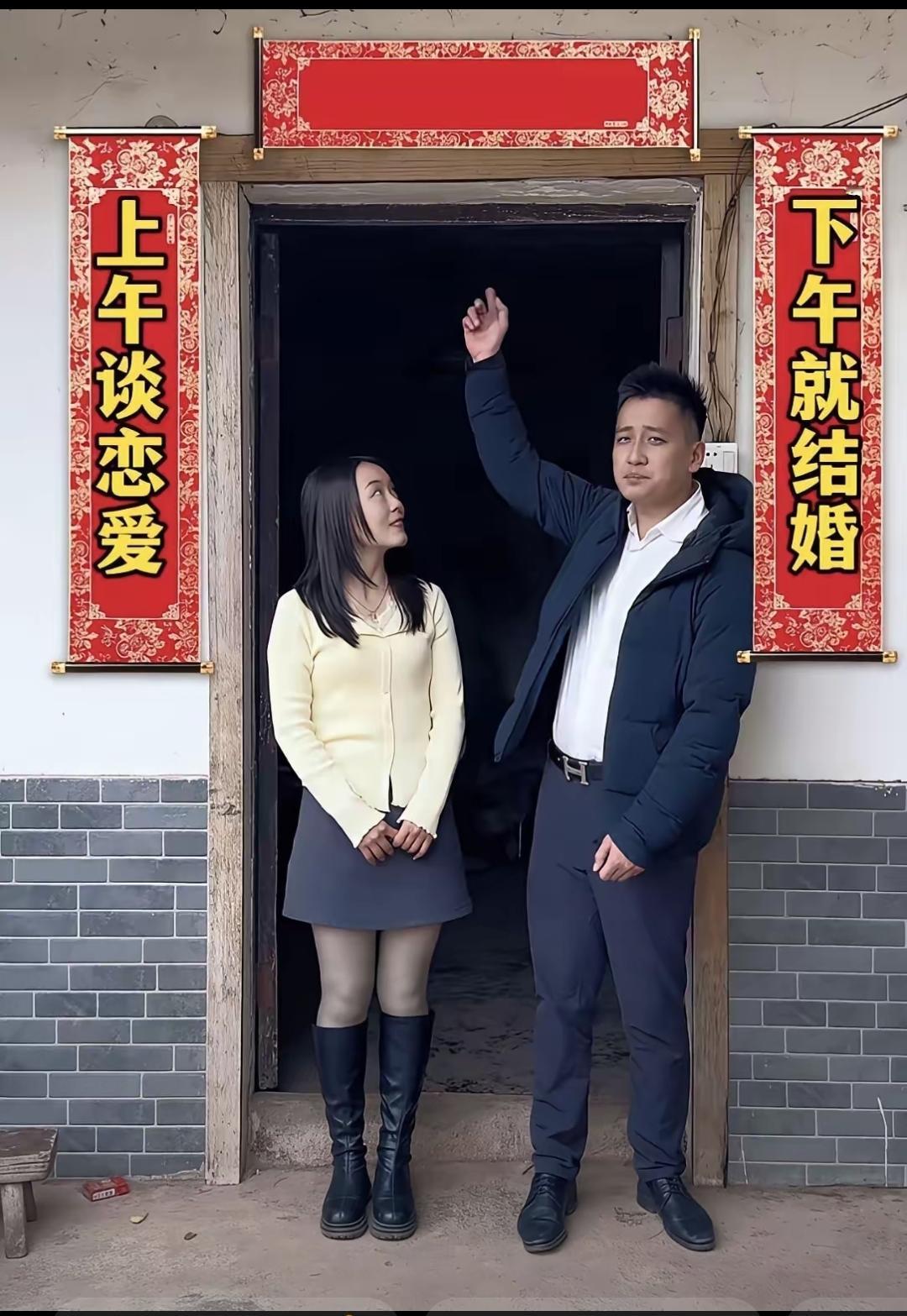 今年春节邻居家一儿一女都已经30多岁了，看着一双儿女老大不小很是着急，老两口一商