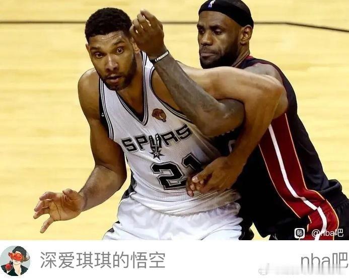《蒂姆邓肯和詹姆斯全方位对比，邓肯居然难求一胜 来自nba吧》MVP——詹姆斯＞