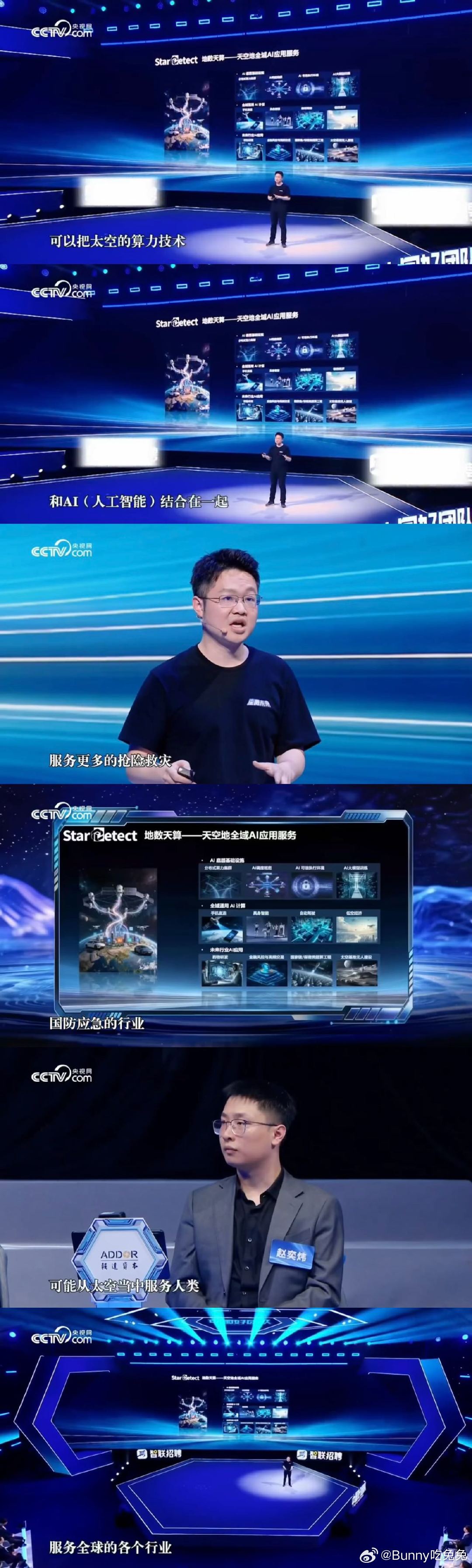 清华团队把AI送上卫星 00后已经开始给卫星写代码了从校园科研项目到科创落地，0