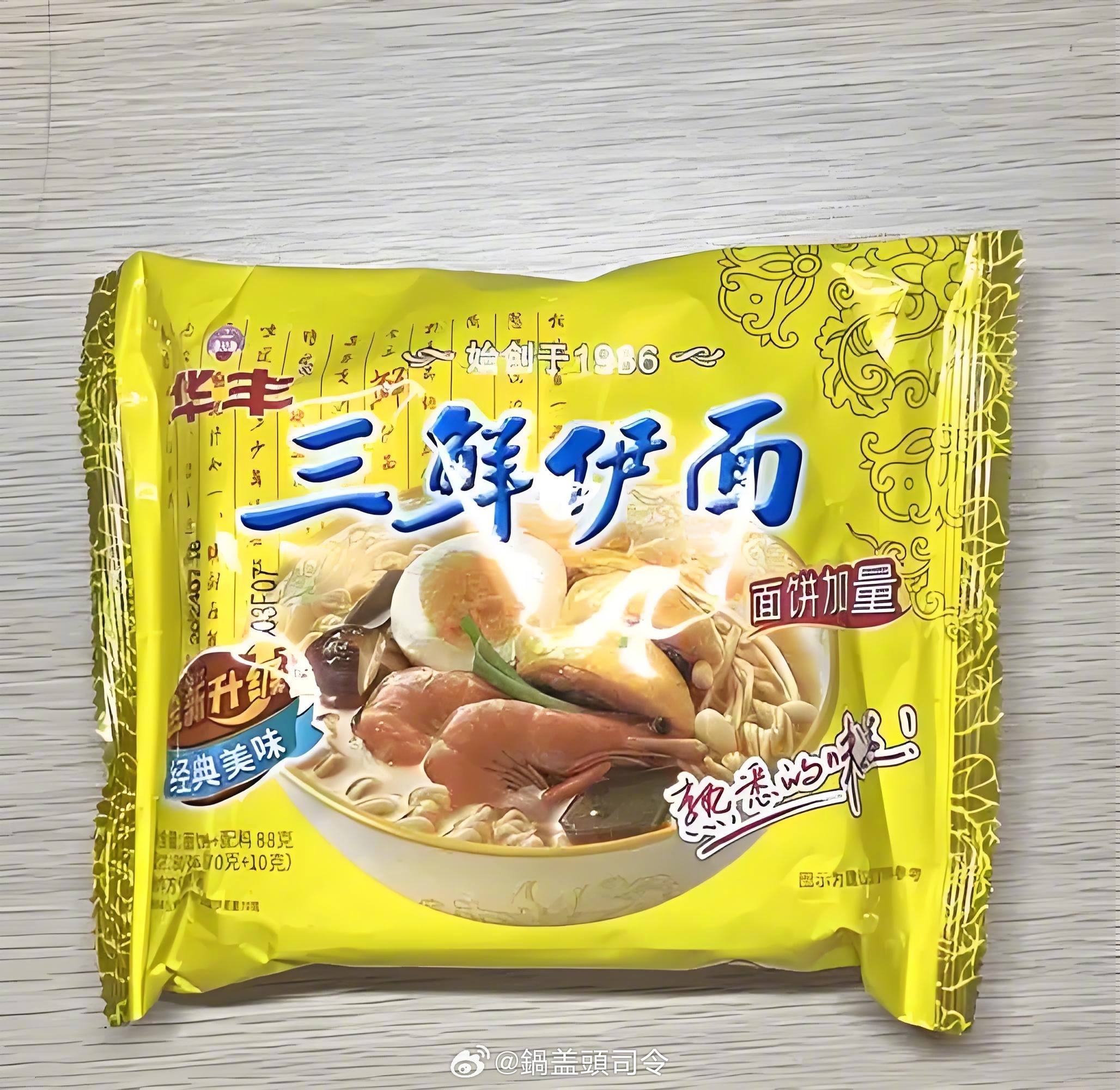 没怎么关注#白象食品道歉#，也没研究#白象多半桶方便面的多半是商标#，我只想说，