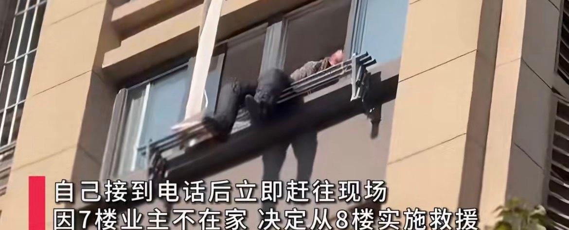 卡在半空 

还好有个晾衣架，要不然可能没命了