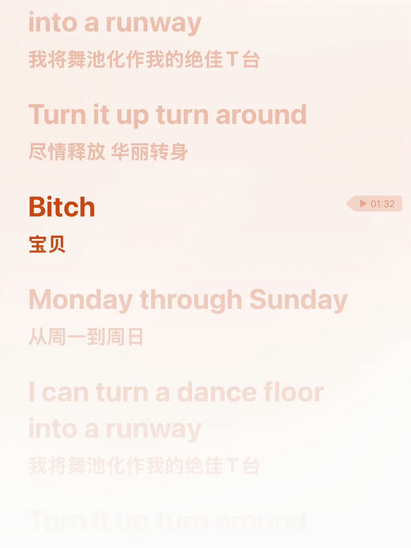 以后骑车跑步就听这首，一路冲着脑海中这些“宝贝”问候。 ​​​
