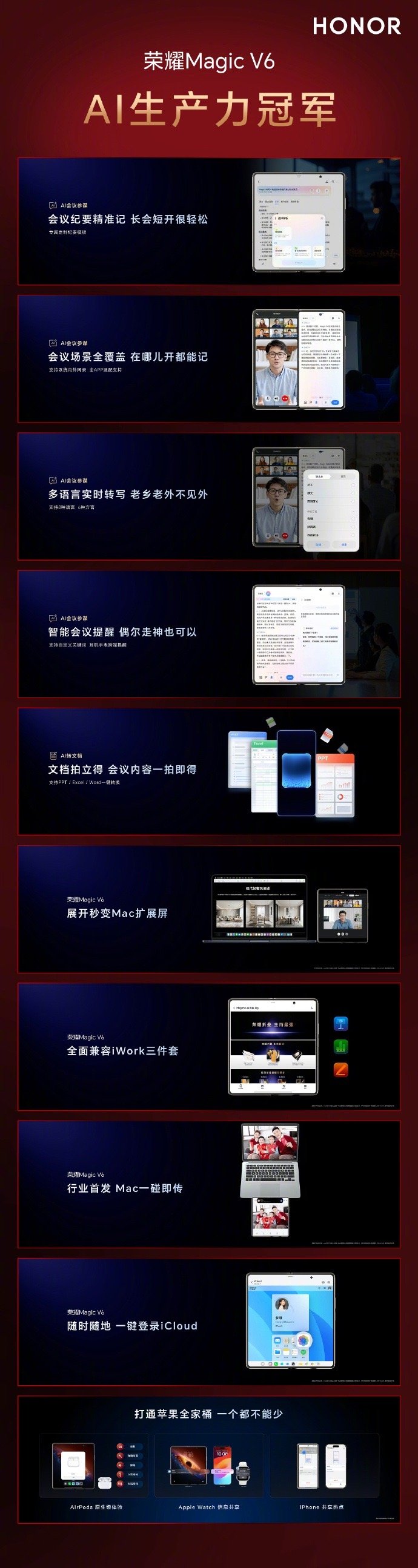 谁懂呀，谢霆锋演唱会现场粉丝淡定开会，这职场大姐直接把打工人追星天花板玩明白了！