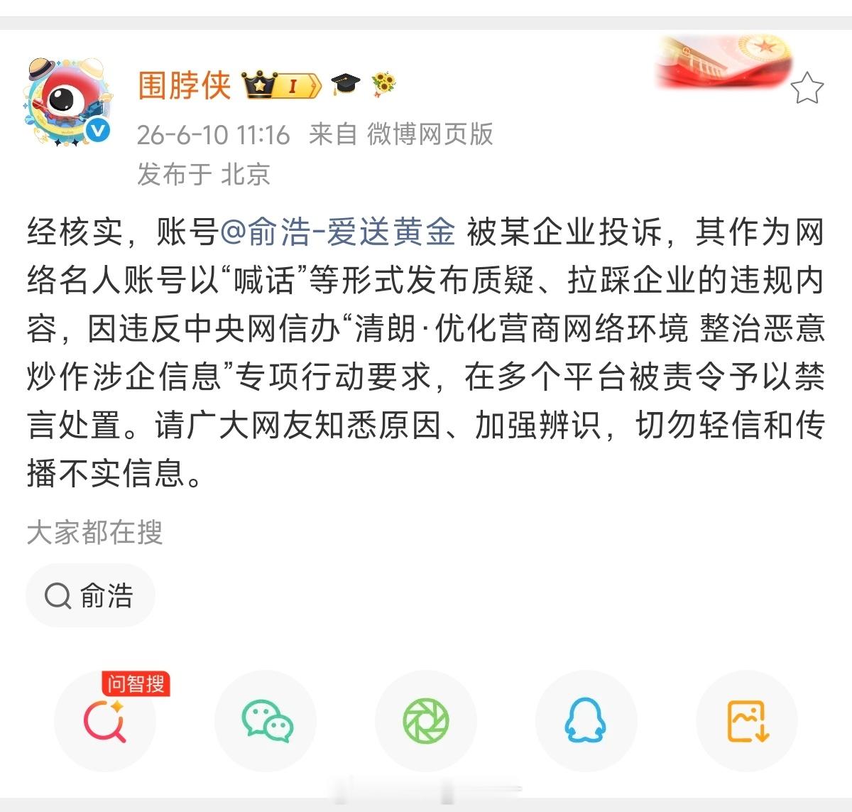 某企业，是哪个企业，我想不起来了。