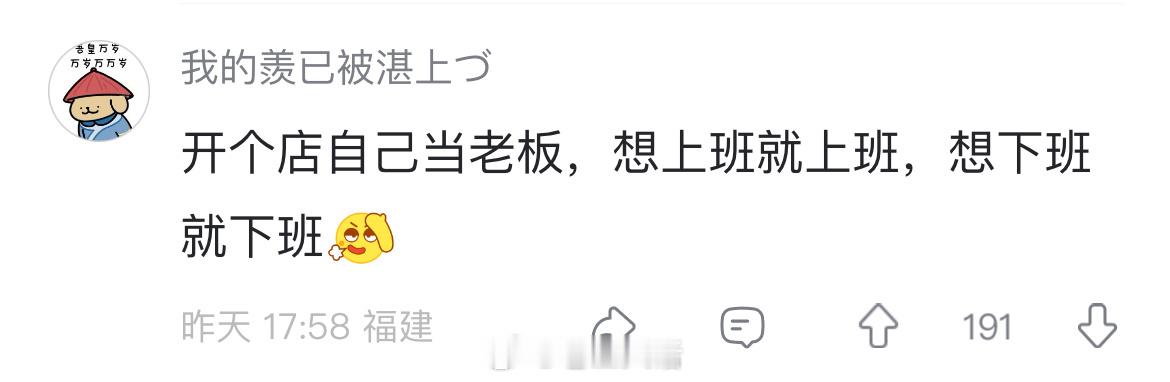 如果你突然有了钱，你要怎么挥霍？？？ ​​​