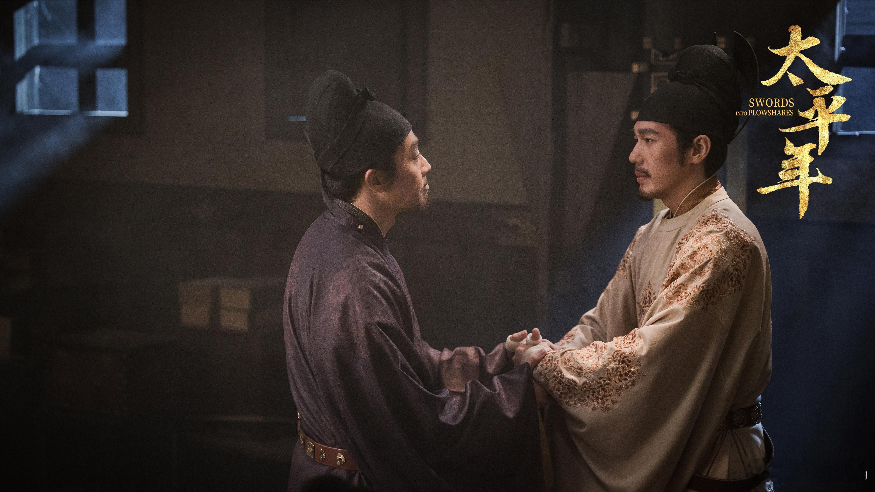 太平年牵羊礼在第10集《太平年》10 集牵羊礼镜头太有深意！石重贵匍匐爬行，羊亦