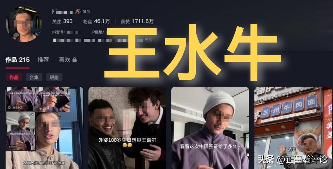 王水牛事件发酵之后，网上很多人义愤填膺，把矛头全部对准当事人。但比起单纯的情绪宣