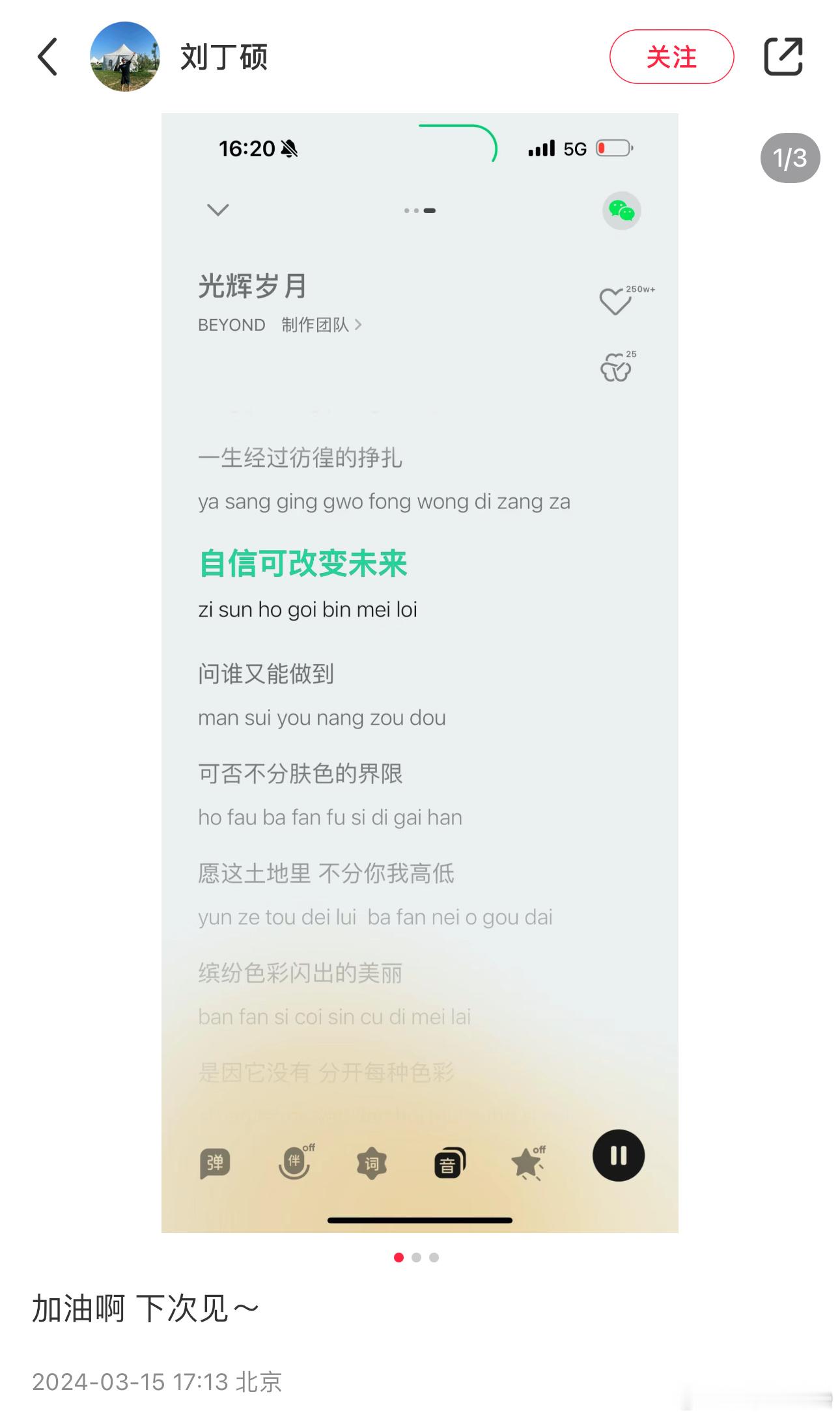 好好好[抱一抱] ​​​