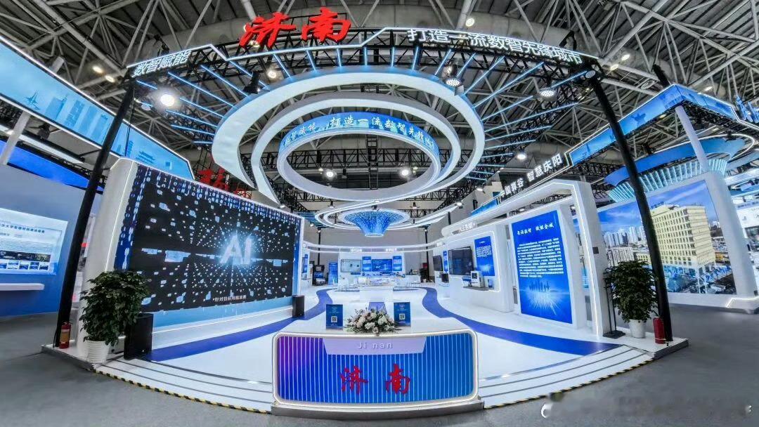 第九届数字中国建设峰会  岁岁相约数字盛会，年年奔赴智慧未来。每一届数字中国建设
