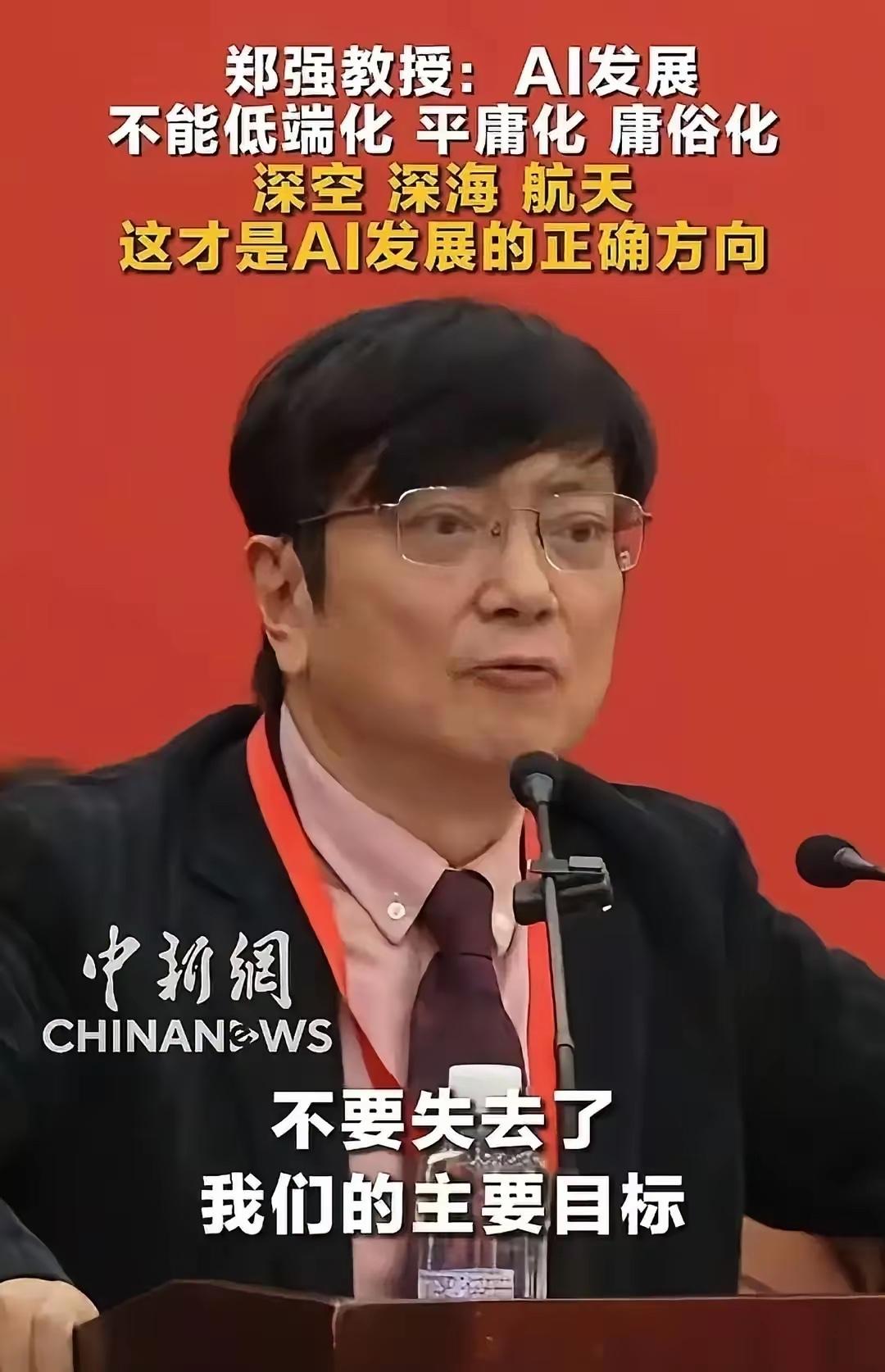 郑强教授这番话算是扯下了多少科技公司的遮羞布。
“搞个机器人去抢外卖员的饭碗”，